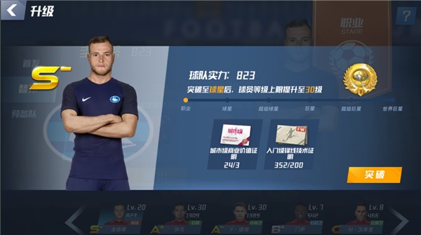 共9次夺冠！瓜帅上任以来，曼城是赢得国内杯赛决赛最多的球队