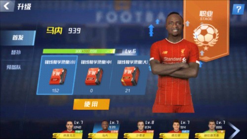 2026年4月4日法甲第28轮巴黎圣日尔曼vs图卢兹直播【24直播网】