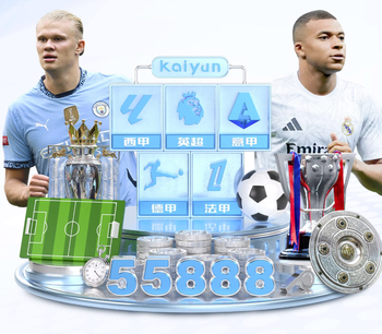 小基恩禁区内凌空破门，但同样越位在先进球无效