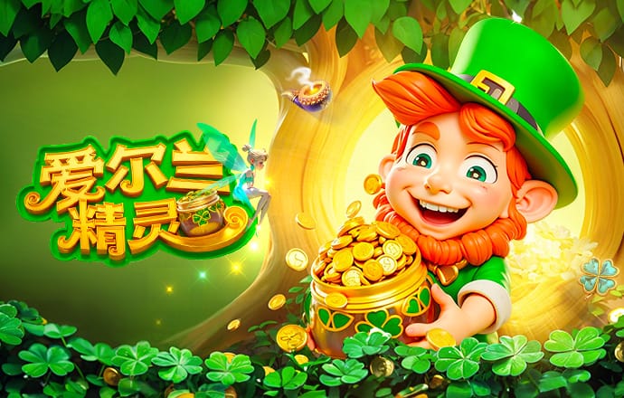 2026年4月4日中甲第3轮广西恒宸vs广东广州豹直播【24直播网】