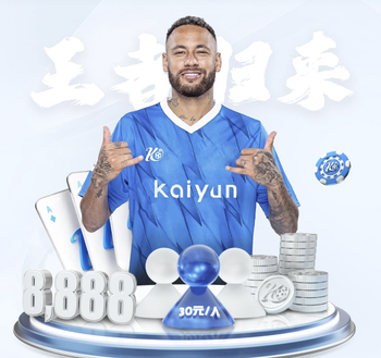 小基恩禁区内凌空破门，但同样越位在先进球无效